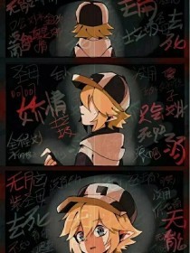 蹭桌子角然后搞失禁了怎么办